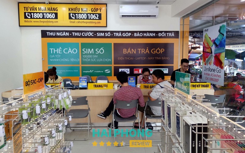 Siêu thị Thế Giới Di Động Gia Viên – hình ảnh 2