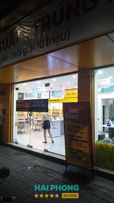 Siêu thị Thế Giới Di Động Gia Viên – hình ảnh 3
