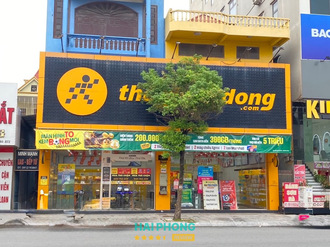 Siêu thị Thế Giới Di Động hình ảnh 1