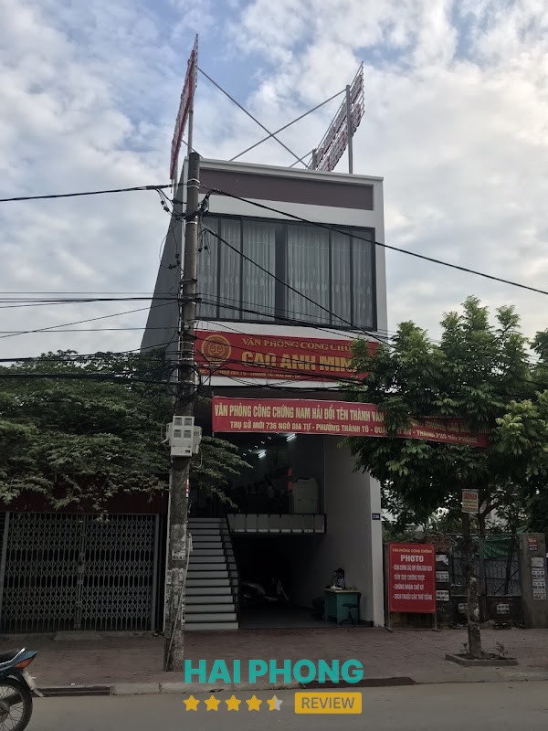 Văn phòng công chứng Cao Anh Minh hình ảnh 2
