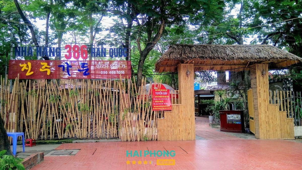 Nhà hàng Hàn Quốc – JinJu Garden – hình ảnh 1