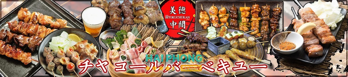 Bitokuchūkan.japan Gia Viên