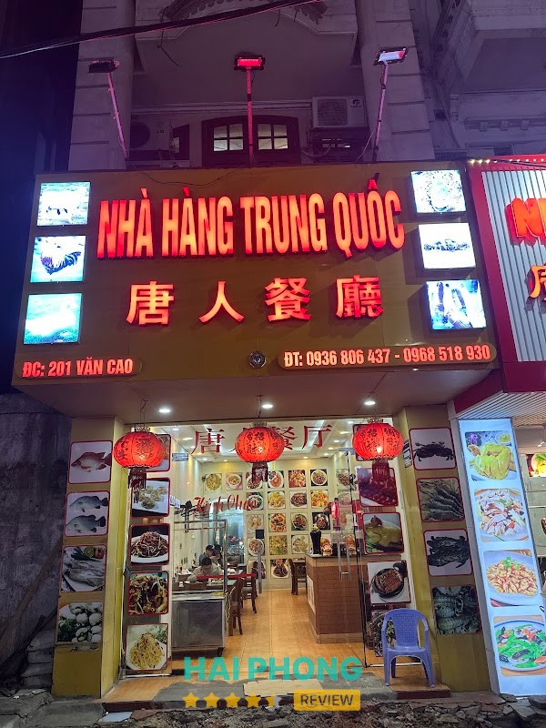 Nhà Hàng Trung Quốc Gia Viên