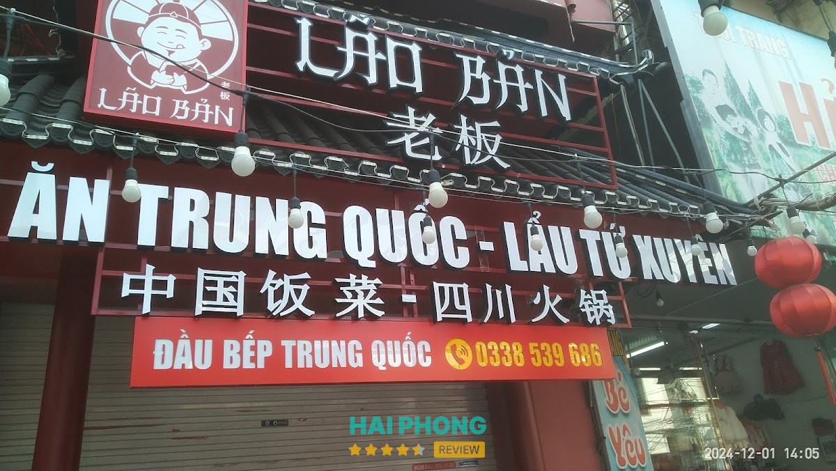 Lão Bản - Nhà hàng trung quốc (老板-中国餐厅) – hình ảnh 1