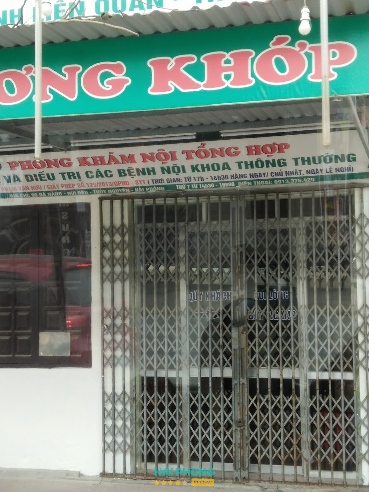 Phòng khám Bệnh Cơ Xương Khớp Phạm Văn Hữu - hình ảnh 1