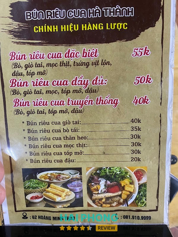 Bún Riêu Cua Hà Thành – hình ảnh 3