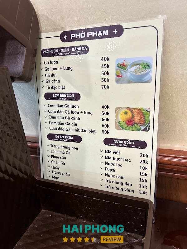 Phở Phạm – hình ảnh 3