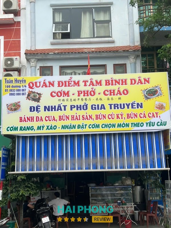 Bánh đa - Bún - Phở Hải sản đệ nhất Cát Bà Cát Hải