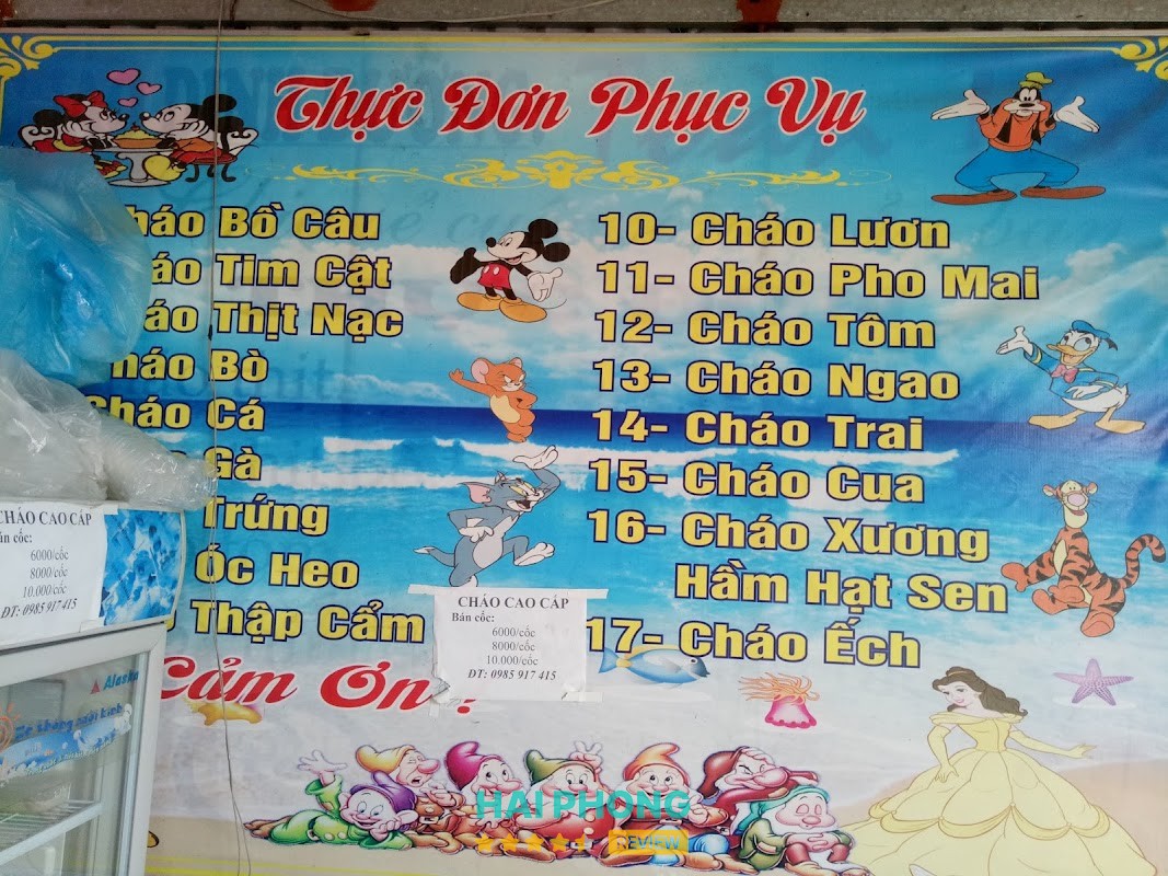 Cháo Dinh Dưỡng Toàn Thu – hình ảnh 2