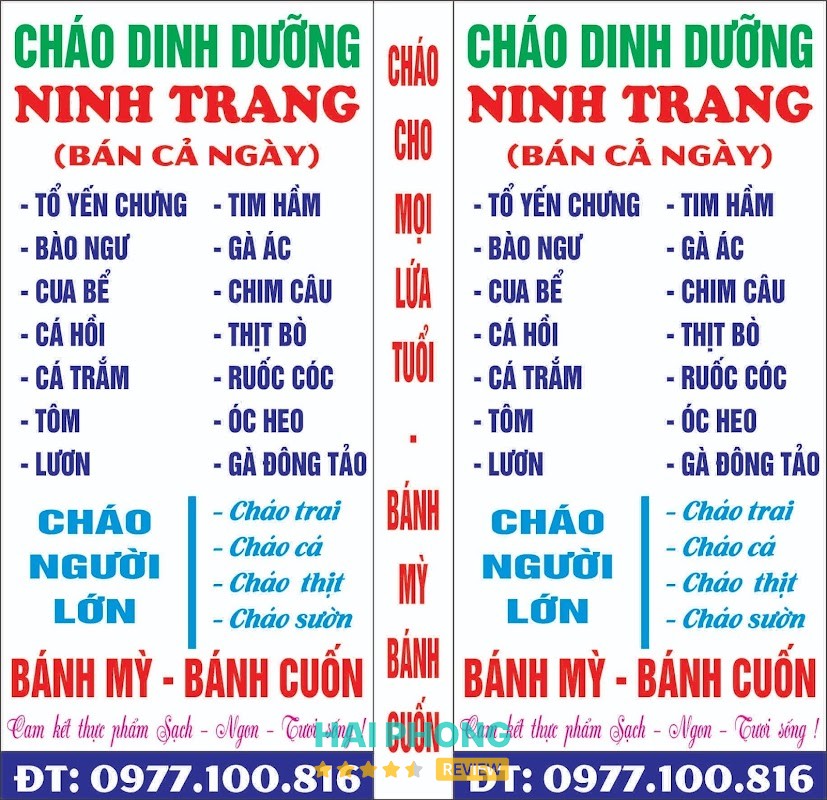 Cháo Dinh Dưỡng Ninh Trang – hình ảnh 2