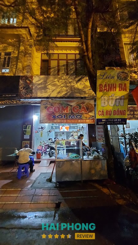 Cơm Gà Xối Mỡ Liên – hình ảnh 2