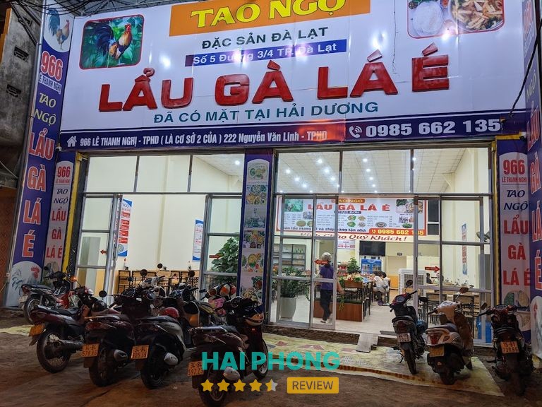 Lẩu Gà Lá É 222 Nguyễn Văn Linh