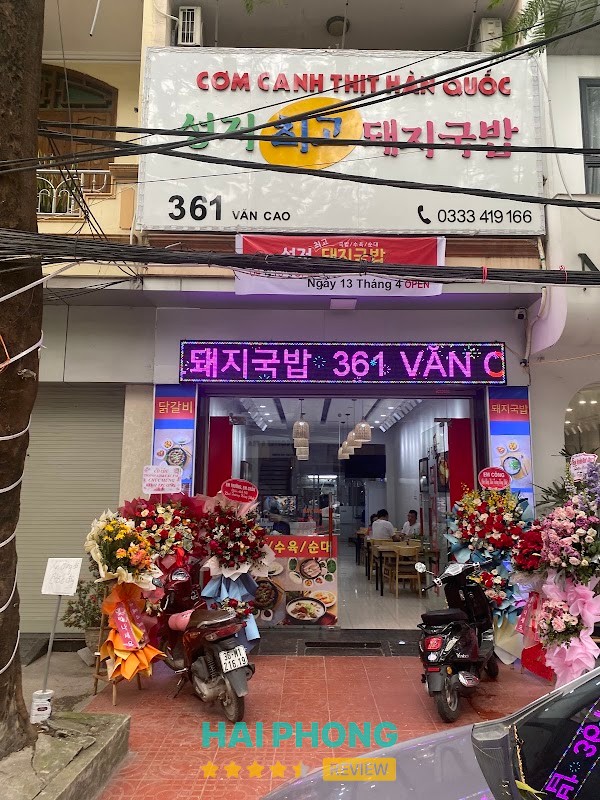 Mỳ cay 7 cấp độ Seoul Hải Phòng CS2 – 355 Văn Cao