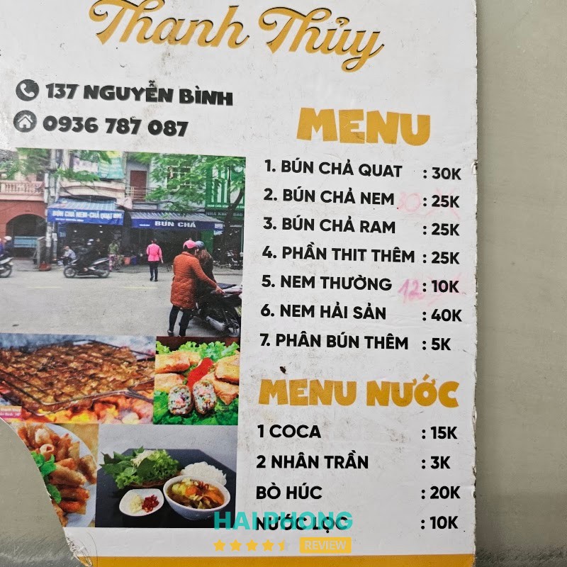 Bún chả quạt Quán Mới – hình ảnh 3