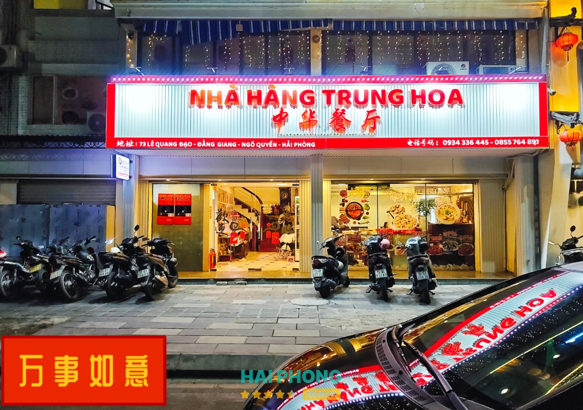 中华餐厅 Nhà Hàng Trung Hoa Gia Viên
