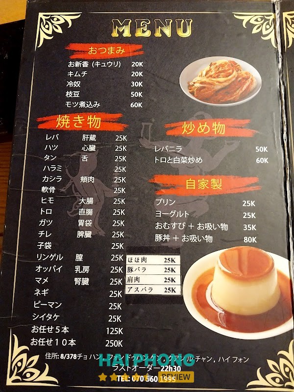 Lòng Nướng Kappa Lê Chân – hình ảnh 2