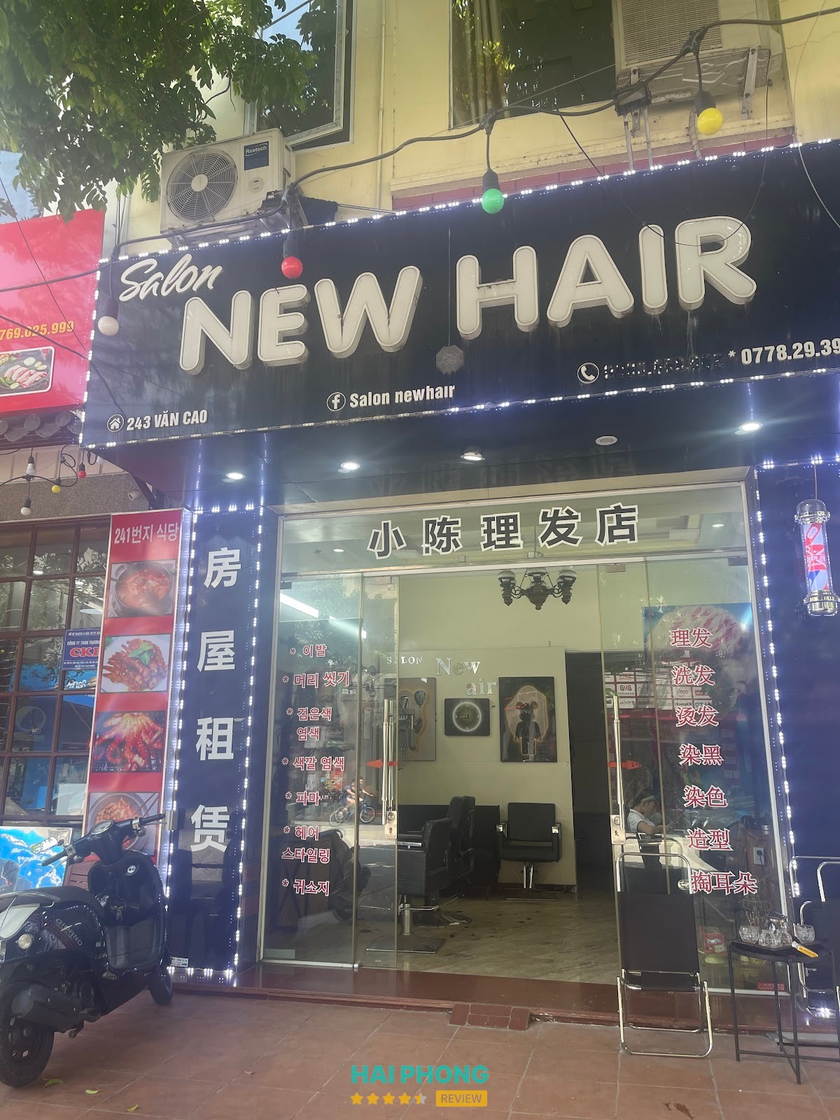 New Hair Salon - hình ảnh 1